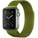 Ремешок Milanese Loop для Apple Watch 38mm | 40mm | 41mm Lime