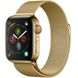 Ремінець Milanese Loop для Apple Watch 38mm | 40mm | 41mm Yellow Gold купити