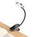 LED Лампа Baseus Comfort Reading Mini Clip Lamp Dark Gray