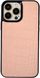 Чехол из натуральной кожи для iPhone 14 PRO MAX Pink Sand