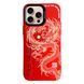 Чохол So Cool для iPhone 14 Dragon Red - ash-mobile.com.ua - фото 1