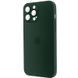Чохол AG-Glass Matte Case для iPhone 15 PRO Cangling Green