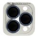 Захисне скло Metal Classic на камеру для iPhone 13 PRO | 13 PRO MAX Dark Blue