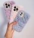 Чохол Fluffy Love Case для iPhone 12 PRO Purple