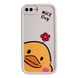 Чохол Yellow Duck Case для iPhone 7 Plus | 8 Plus Biege