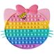 Pop-It игрушка BIG Hello Kitty (Котик) 30/30см Pink/Glycine