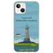 Чохол прозорий Print NO WAR для iPhone 17 Корабель