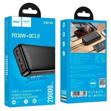 Портативна Батарея Hoco DB130 20000mAh Black - ash-mobile.com.ua - фото 2