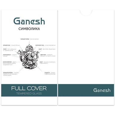 Защитное стекло 3D Ganesh (Full Cover) для iPhone X | XS | 11 PRO Black купить
