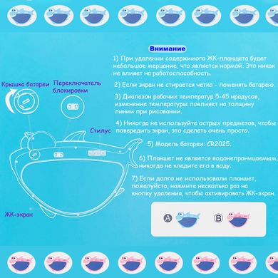 Планшет для малювання LCD акула NC2273 Blue купити