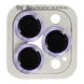 Захисне скло Metal Classic на камеру для iPhone 11 PRO | 11 PRO MAX | 12 PRO Light Purple