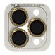 Захисне скло на камеру Metal Shine для iPhone 11 PRO | 11 PRO MAX | 12 PRO Gold