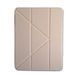 Чохол Logfer Origami Smart New Pencil Groove для iPad 11 (2025) | 10 10.9 (2022) Pink Sand - ash-mobile.com.ua - фото 1