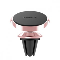 Автотримач Baseus Small Ears Series Magnetic Suction Bracket Air Outlet Type Rose Gold купити