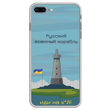 Чохол прозорий Print NO WAR для iPhone 7 Plus | 8 Plus Корабель - ash-mobile.com.ua - фото 1