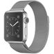 Ремінець Milanese Loop для Apple Watch 42mm | 44mm | 45mm | 49mm Stone купити