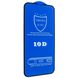 Защитное стекло 10D для iPhone 15 Black