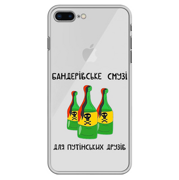 Чохол прозорий Print NO WAR для iPhone 7 Plus | 8 Plus Смузі - ash-mobile.com.ua - фото 1