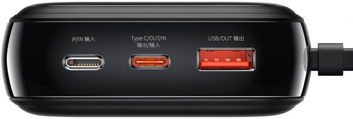 Портативна Батарея Baseus Q Pow Digital Display 22,5W 20000mAh Black купити