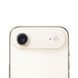 Защитное стекло Metal Classic на камеру для iPhone 17 Air Silver