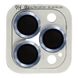 Защитное стекло Metal Classic на камеру для iPhone 11 PRO | 11 PRO MAX | 12 PRO Sierra Blue