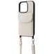 Чехол WAVE Leather Pocket Case для iPhone 14 PRO White