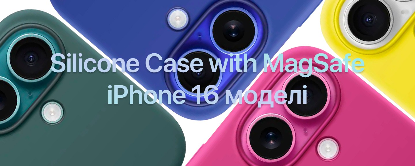 Чохол Silicone Case with MagSafe OEM для iPhone 16 у ASH Mobile