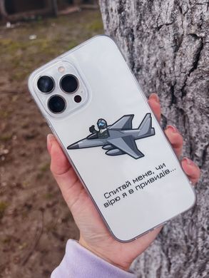 Чехол прозрачный Print NO WAR для iPhone X | XS Призрак Киева - ash-mobile.com.ua - фото 3