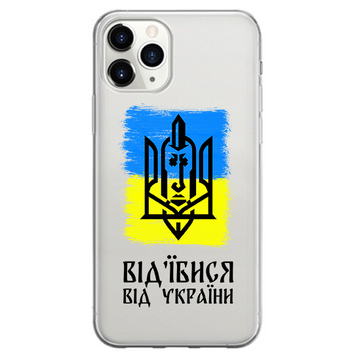 Чехол прозрачный Print NO WAR для iPhone 14 PRO Герб - ash-mobile.com.ua - фото 1