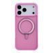 Чохол Matte Guard MagSafe з підставкою для iPhone 17 PRO Pink