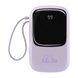 Портативная Батарея Baseus Q Pow Digital Display 22,5W 20000mAh Purple