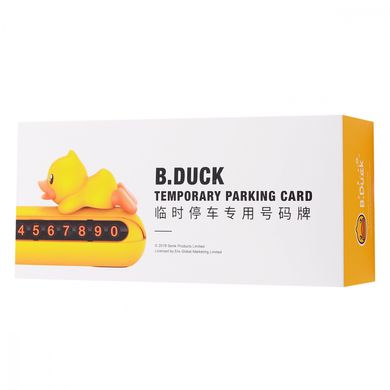 Парковочная автовизитка на Торпедо Duck Yellow купить