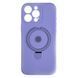 Чохол Silicone Case with Ring Stand Full Camera для iPhone 12 PRO MAX Violet - ash-mobile.com.ua - фото 1
