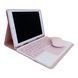 Чехол-клавиатура + мышка для iPad Air 13 (2024-2026) Pink Sand - ash-mobile.com.ua - фото 1