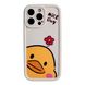 Чохол Yellow Duck Case для iPhone 11 PRO Biege купити