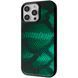 Чохол Proove Muse Animal Case MagSafe для iPhone 15 PRO MAX Green Snake - ash-mobile.com.ua - фото 1