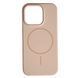 Чехол Silicone Case Full Protective with MagSafe для iPhone 14 PRO MAX Beige - ash-mobile.com.ua - фото 1