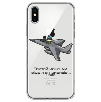 Чохол прозорий Print NO WAR для iPhone X | XS Привид Києва - ash-mobile.com.ua - фото 1