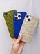 Чохол Textured Matte Case для iPhone 7 Plus | 8 Plus Blue