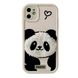Чохол Panda Case для iPhone 12 Love Biege купити