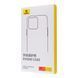 Чохол прозорий Baseus Simple Series 2 (TPU) для iPhone 15