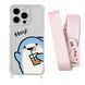 Чохол прозорий з ремінцем Print Shark для iPhone 17 Air Shark Cocktail/Pink Sand