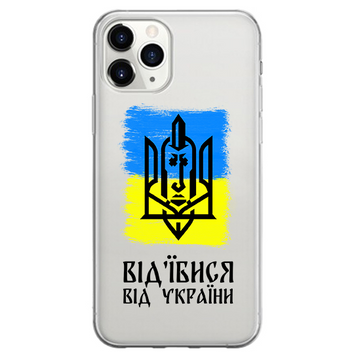 Чехол прозрачный Print NO WAR для iPhone 12 | 12 PRO Герб - ash-mobile.com.ua - фото 1