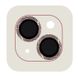 Захисне скло на камеру Metal Shine для iPhone 13 | 13 MINI Pink