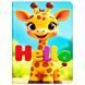 Чохол Slim Case для iPad 11 (2025) | 10 10.9 (2022) | Air 4 | 5 10.9 (2020 | 2022) | Pro 11 (2018-2025) Giraffe hello - ash-mobile.com.ua - фото 1