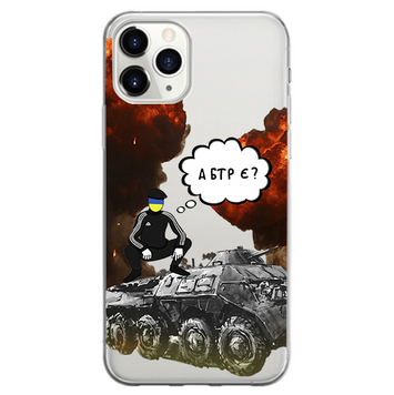 Чехол прозрачный Print NO WAR для iPhone 12 | 12 PRO Гопник - ash-mobile.com.ua - фото 1