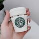 Чохол 3D для AirPods 1 | 2 Starbucks Coffee Cup White