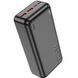 Портативна Батарея Hoco J101B 22.5W 30000mAh Black