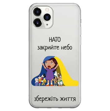 Чехол прозрачный Print NO WAR для iPhone 12 | 12 PRO Дети - ash-mobile.com.ua - фото 1