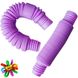 Pop-Tube іграшка Purple